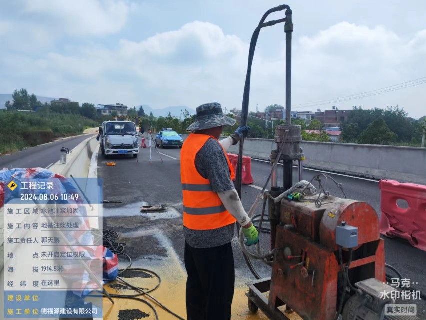 新乐地基沉降注浆加固材料有哪些